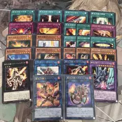 遊戯王〈サラマングレイト〉デッキパーツ