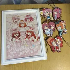 五等分の花嫁　ストラップセット各２種類ずつ　合計10個　おまけ付き(秘密)