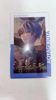 青柳冬弥 14c エピカ 箔押し プロセカ