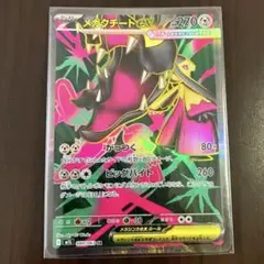 ポケカ　メガクチートex SR メガブレイブ