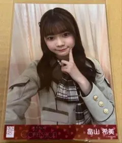 畠山希美 AKB48 まさかのconfession セブンネット 通常盤 生写真