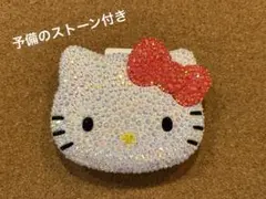 ハローキティ　小物ケース　デコ