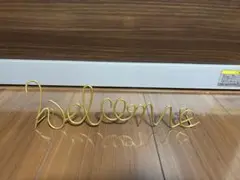 ゴールド ワイヤー ウェルカムサイン