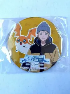デジモンアドベンチャー02ビギニング　ドでか缶バッジ　高石タケル　パタモン