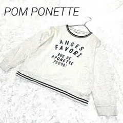 POM PONETTEグレー 長袖 トレーナー プリント入り L カジュアル