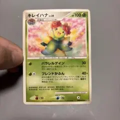 ポケモンカード キレイハナ ★ 拡張パック 怒りの神殿 DP5 DPBP#050