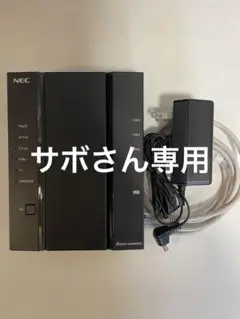 NEC Aterm WG2600HS2 有線LANルーター 本体