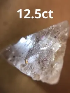 ピンクファイヤークォーツ コベライトインクォーツ 12.5ct