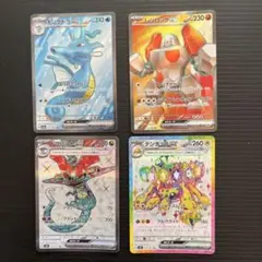 SRカード　まとめ売り　4枚