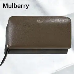 美品✨　Mulberry マルベリー　ラウンドファスナー　長財布