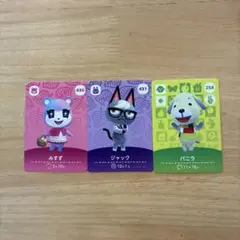 どうぶつの森 amiiboカード 3枚セット