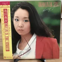 ORANGE HOUSE RECORDS LP 79 CITYPOP 池田典代 ORANGE HOUSE RECORDS LP 79 CITYPOP 池田典代 - メルカリ