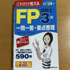 Item thumbnail for item 55bb2f52-e9eb-4999-a804-8357286aadce