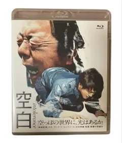 空白('21「空白」製作委員会)