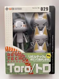 Toro トロ　フィギュア 029 リボルテック　どこでもいっしょ 71Os2yqQ3-L._AC_SY200_QL15_.jpg