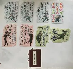 忍たま乱太郎 モバイルステッカーコレクション