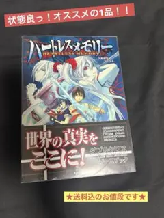 初版 ダブルクロス The 2nd Edition公式ファンブックライブボックス ダブルクロス The 2nd Editon 公式ファンブック ライブボックス