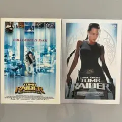 トゥームレイダー: クレイドル・オブ・ライフ プレミアムエディション