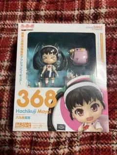 GOOD SMILE COMPANY - 【未開封】ねんどろいど 化物語 八九寺真宵 グッドスマイルカンパニー 八九寺真宵
