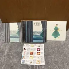 谷山浩子 天空歌集　カード2枚　チラシ付き