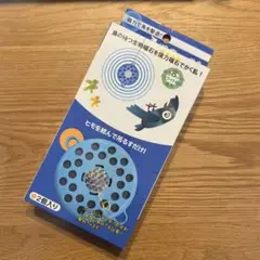 【未使用】 ミツギロン とり去〜る2