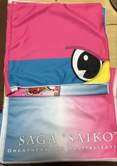 サガン鳥栖　タオル　2枚