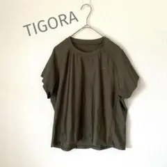 TIGORAティゴラ　大人カーキショート半袖　スポーツウェアロゴ入り　ランニング