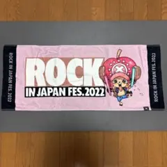 ROCK IN JAPAN FES. 2022 チョッパータオル