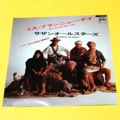 サザンオールスターズ【ミス・ブランニュー・デイ】ＥＰシングルレコード（中古）