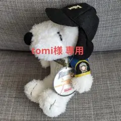 ファイターズ × スヌーピー コラボ ぬいぐるみ