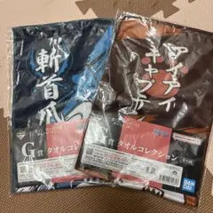 バンダイナムコ ワンピース一番くじ 2枚セット