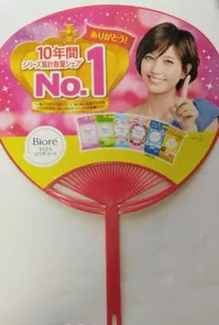 【非売品】Biore ピンクの団扇
