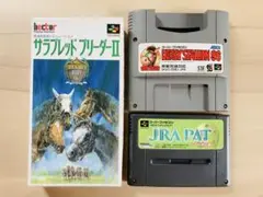 スーパーファミコン SFC JRA PAT ダビスタ 競馬 まとめ 3本セット