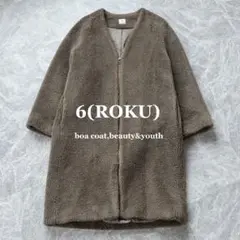 【6 ROKU】Vネックカラー フェイクファーコート ボア カーキ Sサイズ