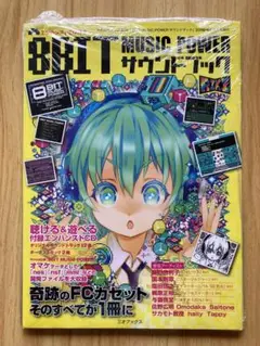 Item thumbnail for item 8b5346db-5ddc-4b85-b46f-67546f845c32