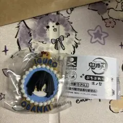 鬼滅の刃　ガチャガチャ　伊黒小芭内