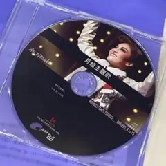 月組　カスタマイズ　CD