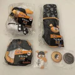 エニマイくじ　ジャイアンツ　ジャビットセット
