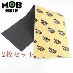 2枚 MOB GRIP DECKTAPE モブグリップ スケボー デッキテープ