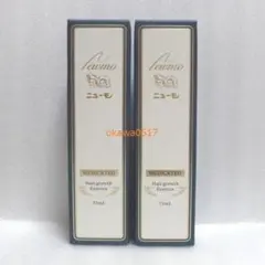 ファーマフーズ ニューモ 育毛剤 (育毛ローション) 75ml 2本セット
