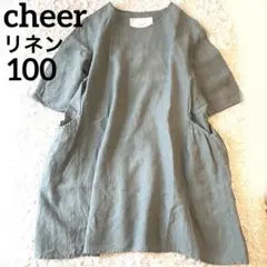 cheer札幌ベージュリネンカシュクール（USED） 2025年最新】cheer 札幌の人気アイテム - メルカリ