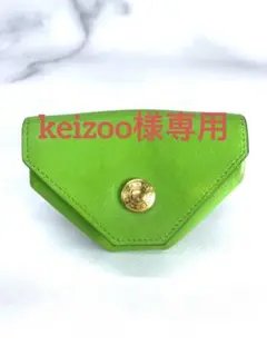 エルメス ル・ヴァンキャトル コインケース