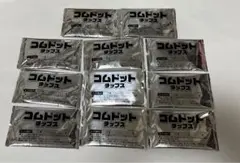 コムドットチップス 未開封11個
