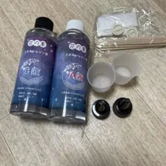 二液性レジン液 エポキシレジン液 237ml×2本 花の