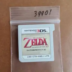 3DS ゼルダの伝説 時のオカリナ 3D
