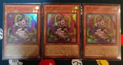 キラーチューンミクス　3枚セット