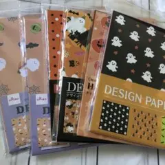 デザインペーパー おりがみ ハロウィン5点。