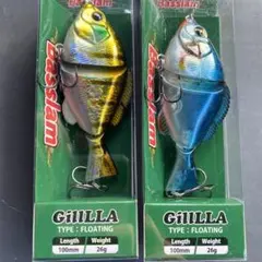 10 バスラム ギルラ2つセット
