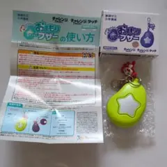 防犯ブザー　チャレンジ１年生　コラショ