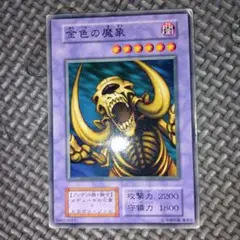 金色の魔象PSA10 遊戯王ブースター Amazon.co.jp: 遊戯王カード 金色の魔象 カードダス BOOSTER5